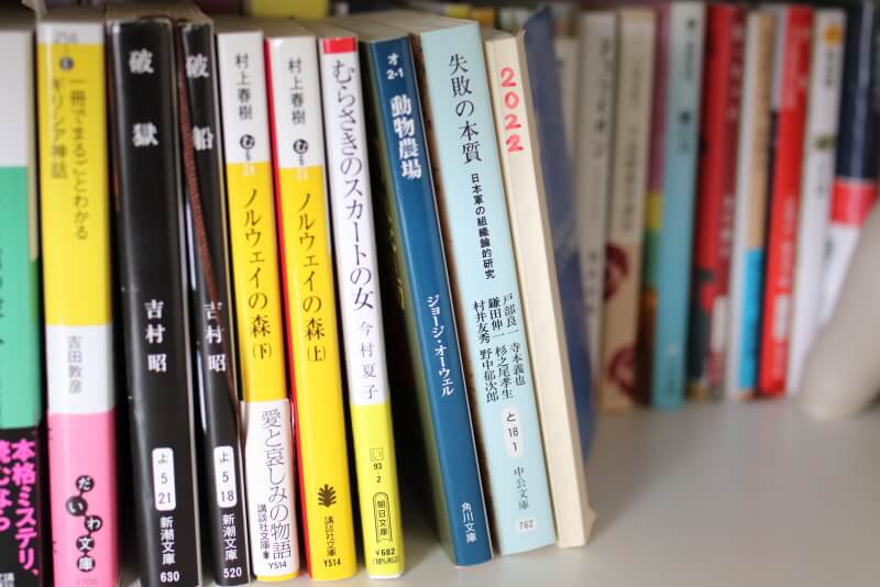 本棚に収納